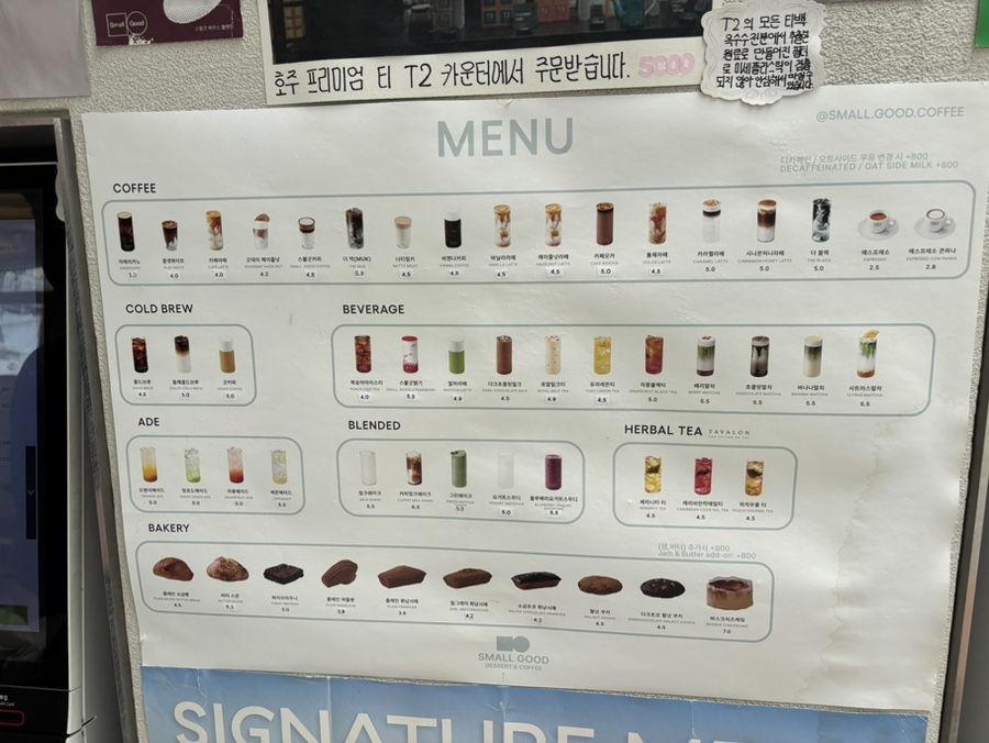 스몰굿커피 부경대점 사진 5