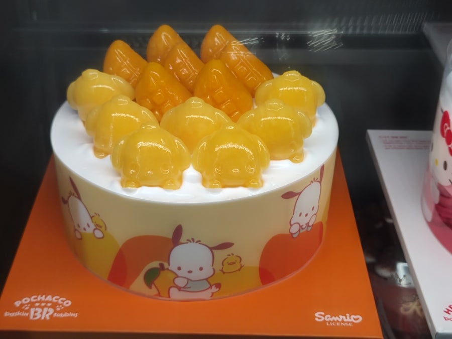 배스킨라빈스 대전둔산햇님점 사진 6