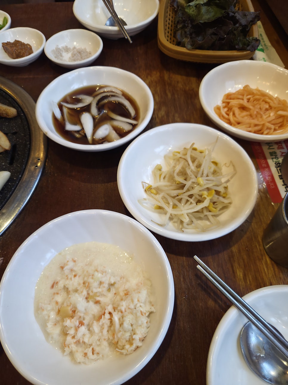 배정고기집 사진 5