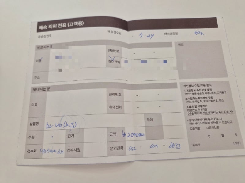 파나소닉 루믹스 L10 예약 후기(이렇게나 인기가 많다고..?)