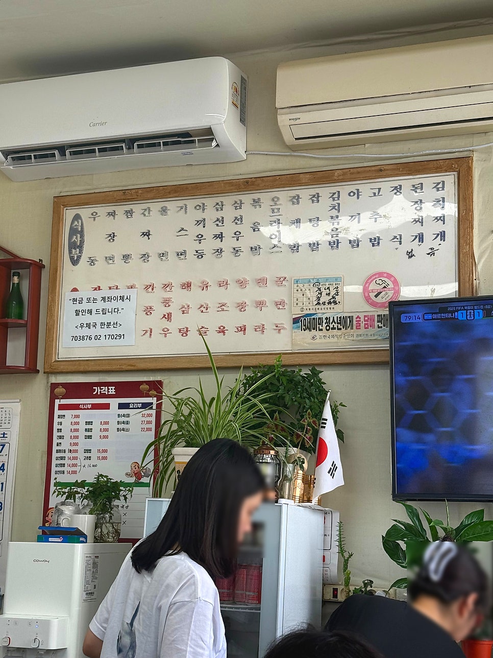 해동반점 사진 3