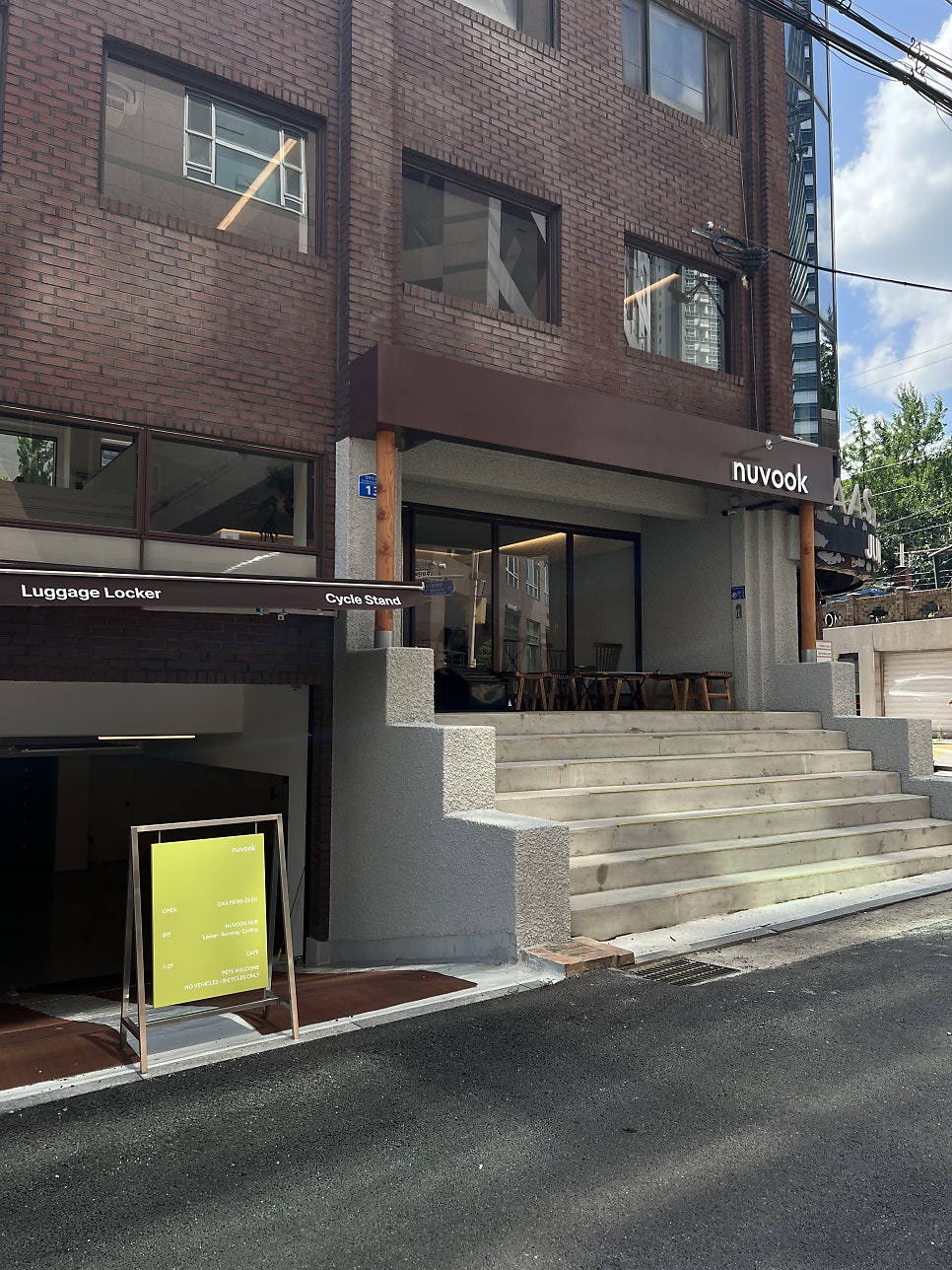 누부크 사진 2