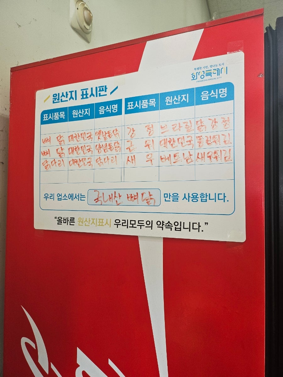 옛날통닭 사진 5