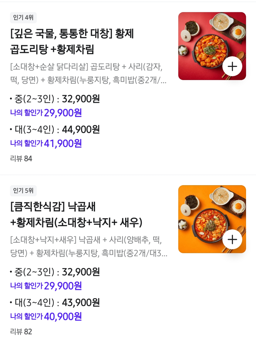 황제 사진 3