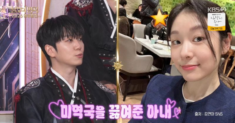 김연아가 직접 차려준 생일상 공개한 고우림 달달한 결혼 생활 근황