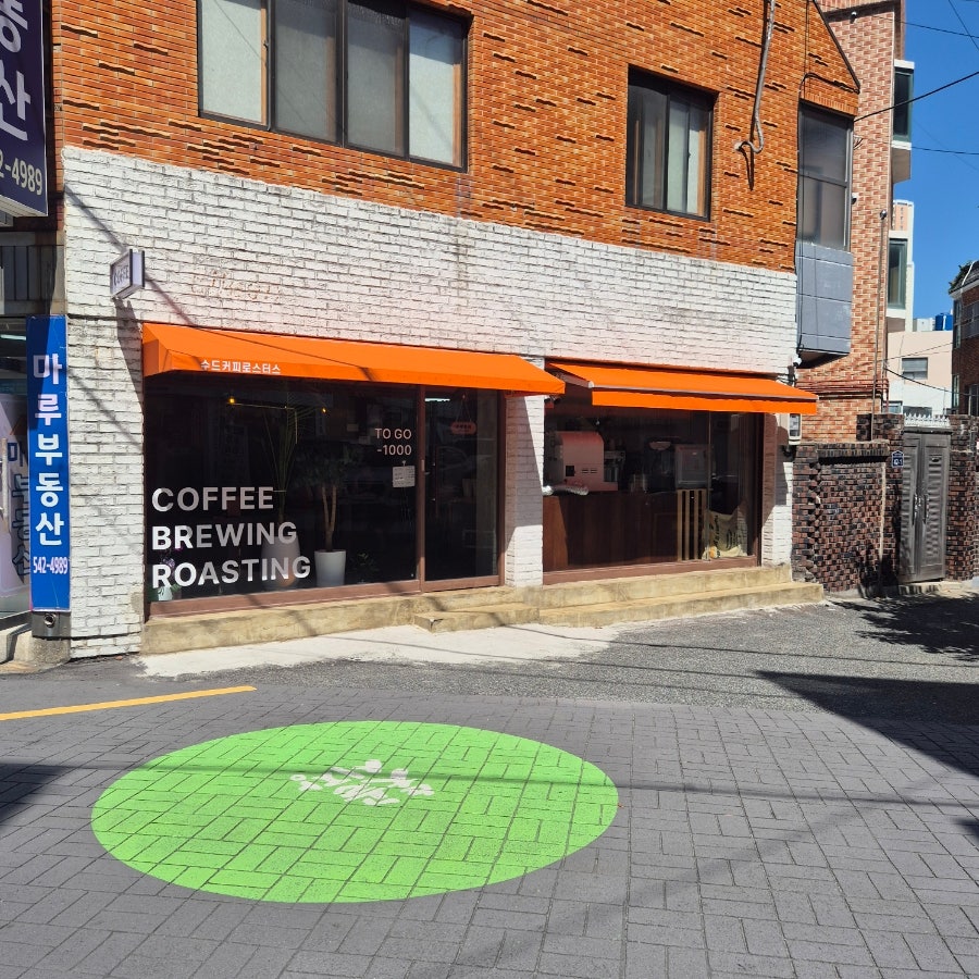 수드커피로스터스 사진 2