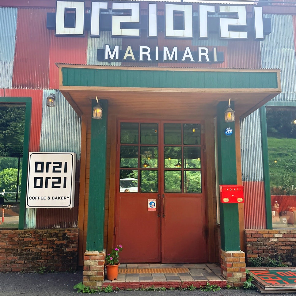 카페마리 사진 5