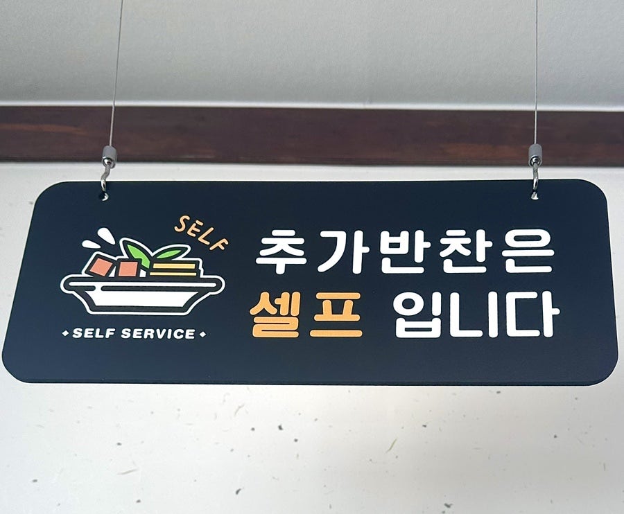 금손칼국수 사진 4