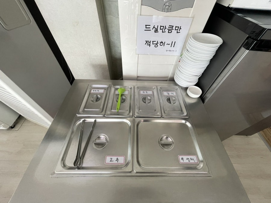 방가삼대 얼큰한뼈해장국 본점 사진 5