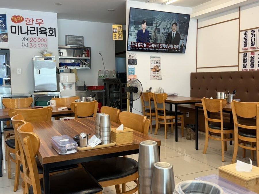 도여사도가니탕 사진 4
