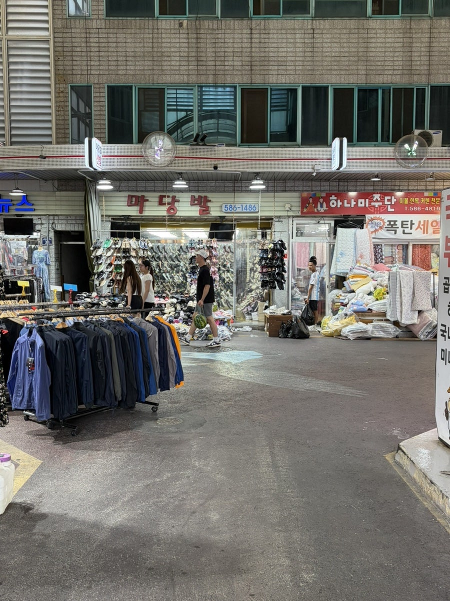 평화육남매왕족발 사진 2