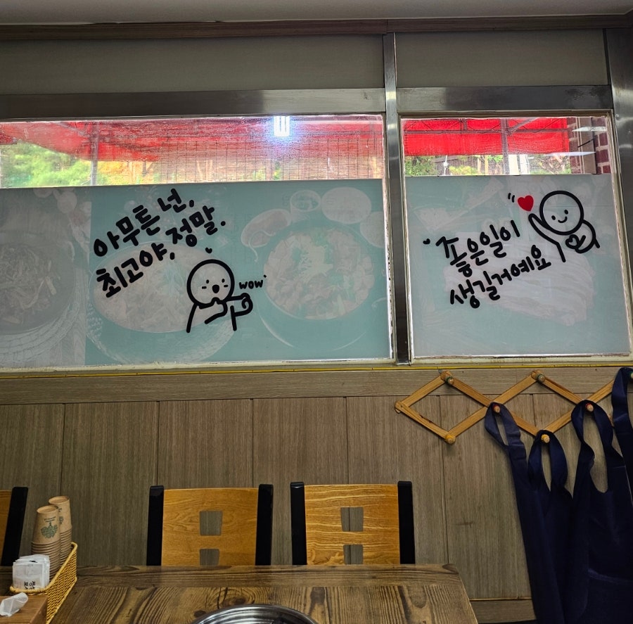 금정식당 사진 2