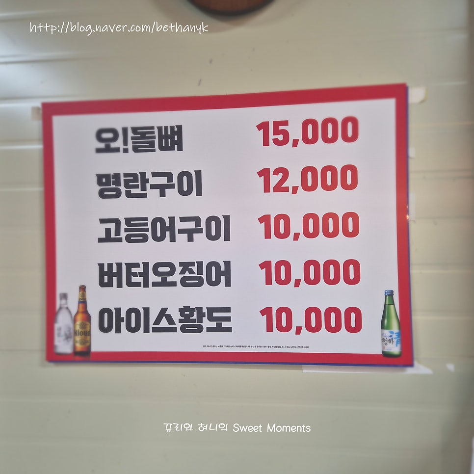 수산시장 사진 1