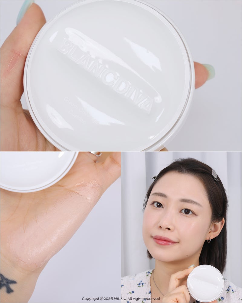 올리브영 쿠션 추천, 여름에 쓰기 좋은 블랑디바 글림 커버리지 쿠션파데
