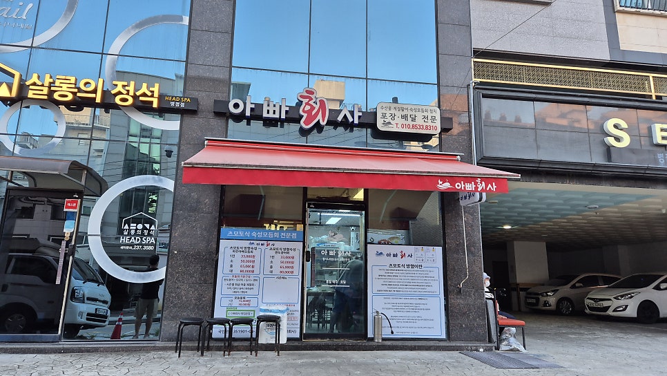 아빠회사 사진 3