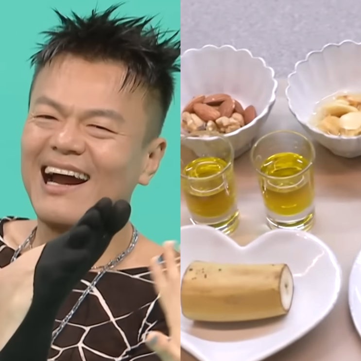 전참시 박진영 유기농 식단 발가락양말 고집하는 이유? <b>전지적참견</b>....