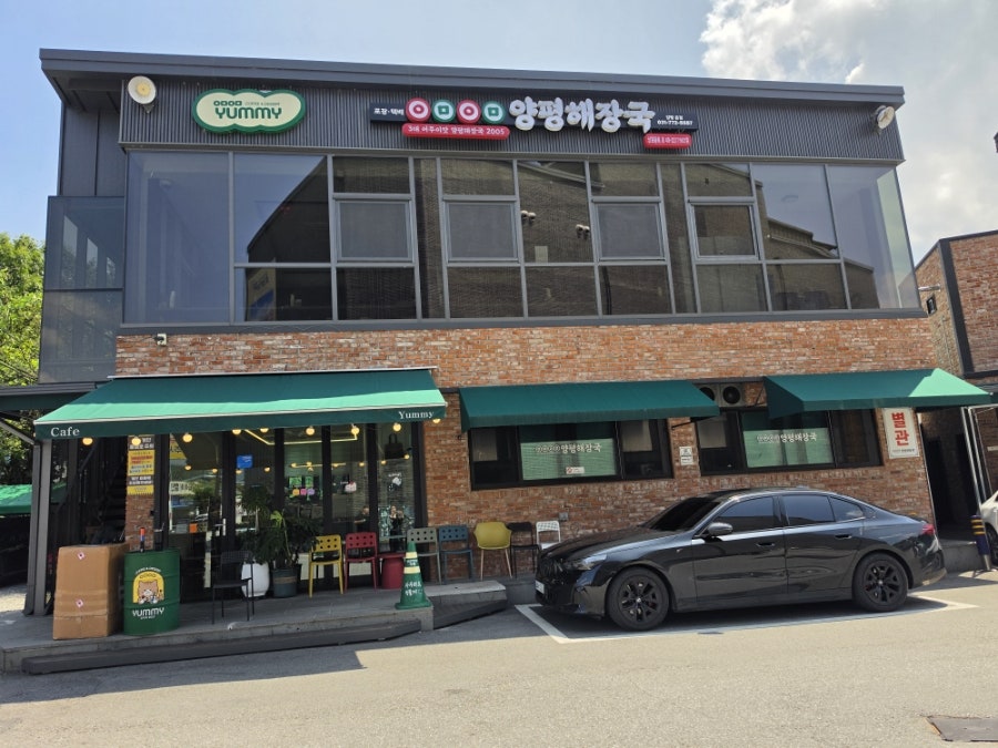 어무이맛 양평해장국 2호점 사진 2