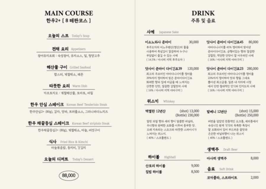 테판야끼햄 사진 3