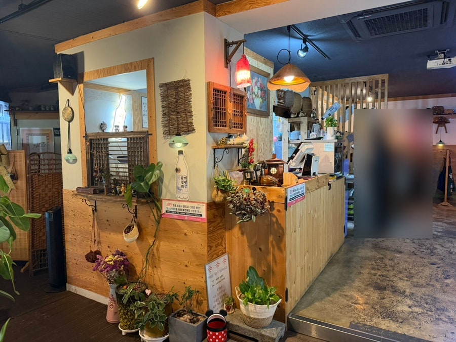 큰터 사진 5