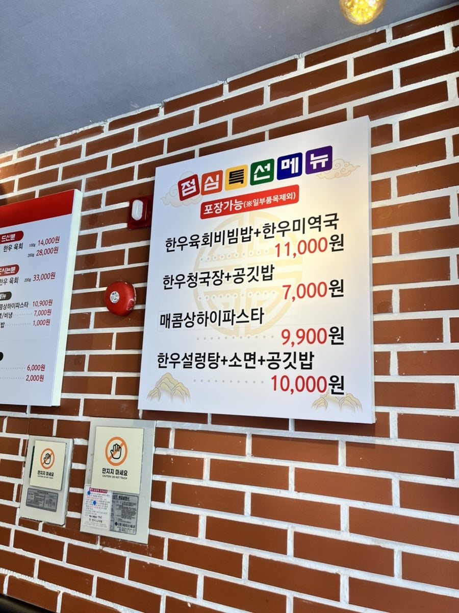 태양한우마을 사진 4