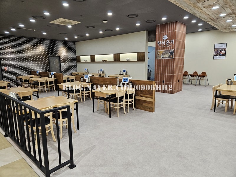 한식온기 롯데몰광교점 사진 2