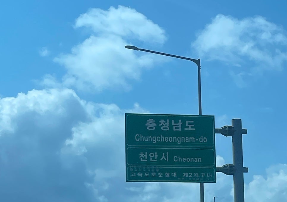 진주냉면이설옥 사진 1