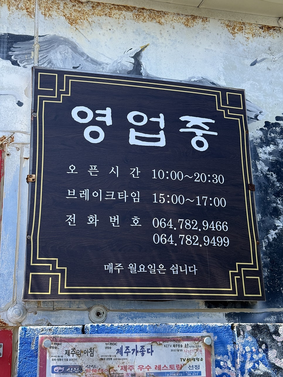 다래향 사진 4