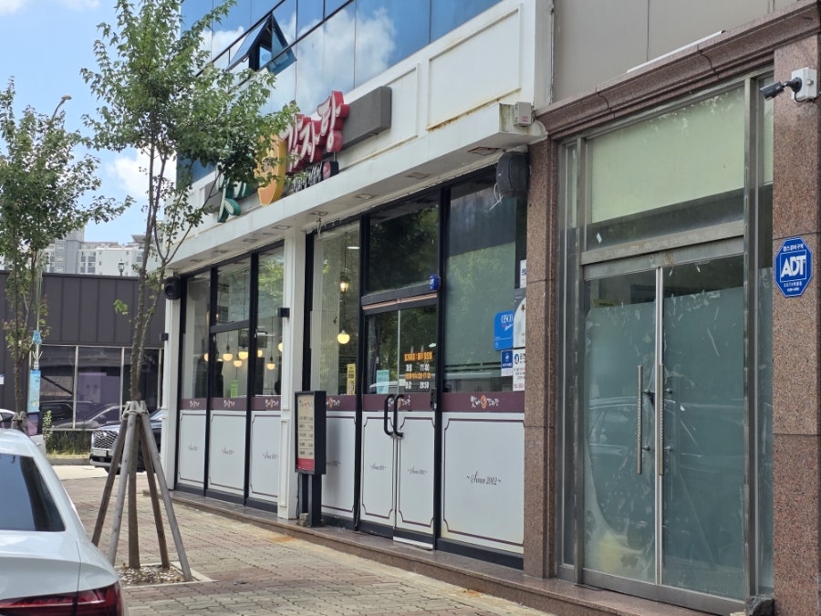 목포감자탕 사진 1