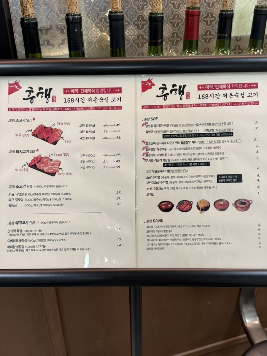 흥행 사진 4