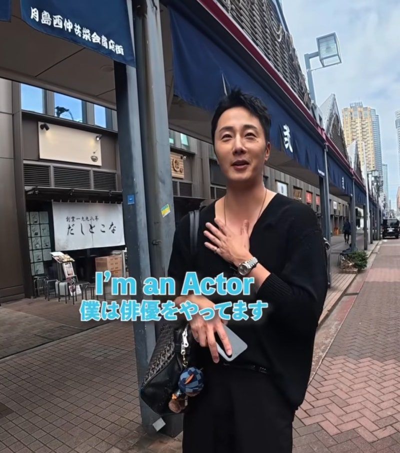 도쿄 길거리에서 아무나 말 걸었는데 유명 한국 남자 배우 +고야드 가방