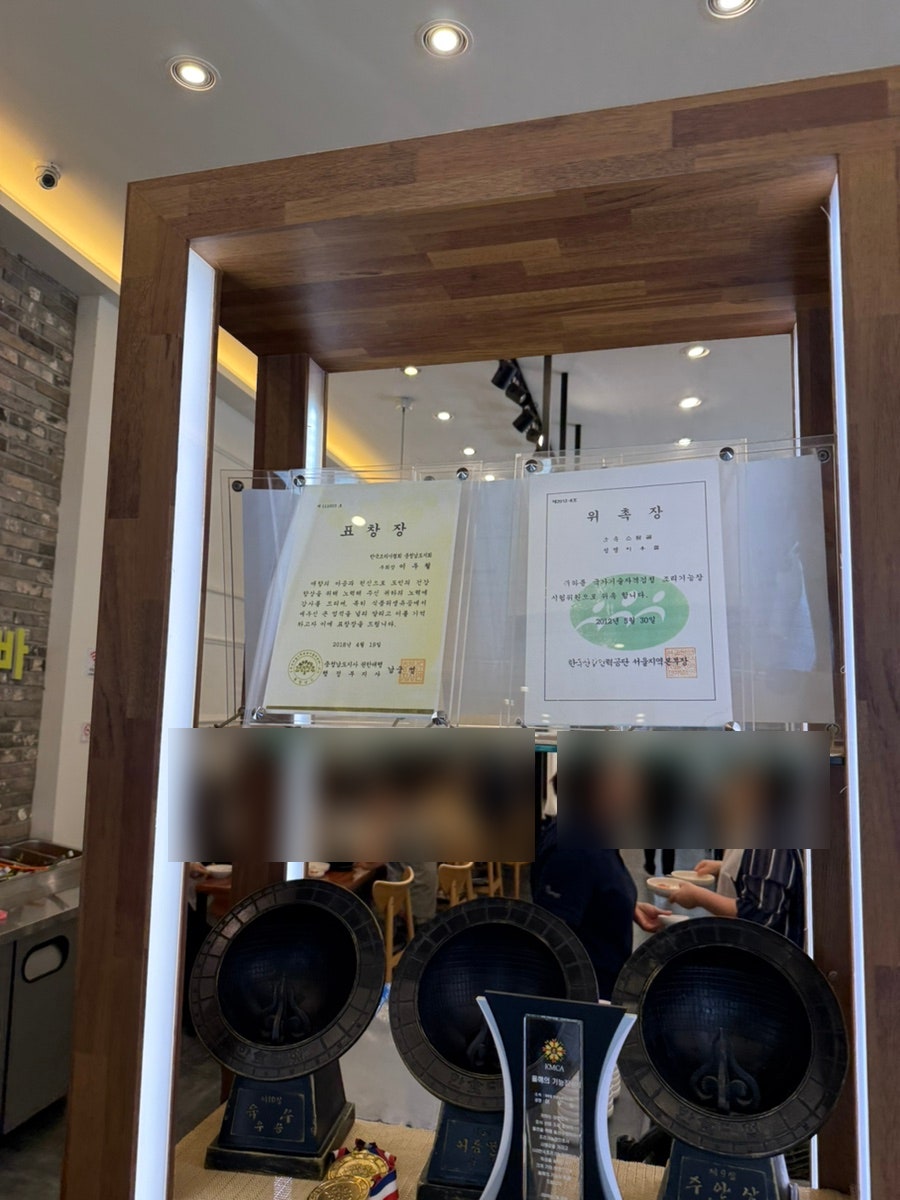 이우철한방누룽지삼계탕 동탄오산직영점 사진 5