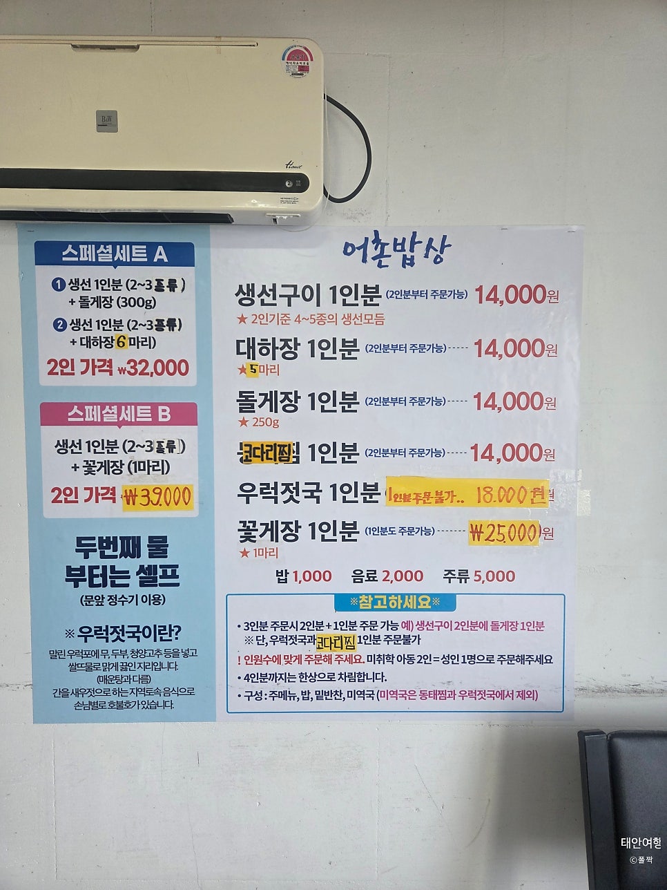 천리포수목원 에코힐링센터 사진 3