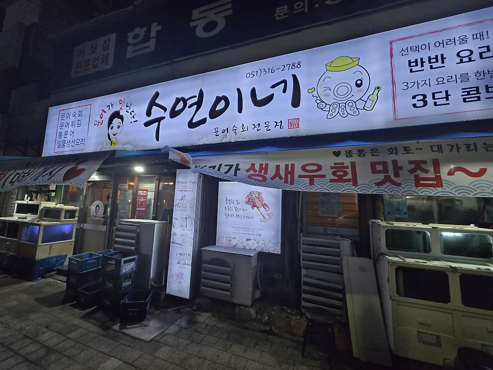 수연이네 사진 2