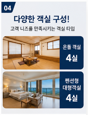 강릉모텔 사진 5
