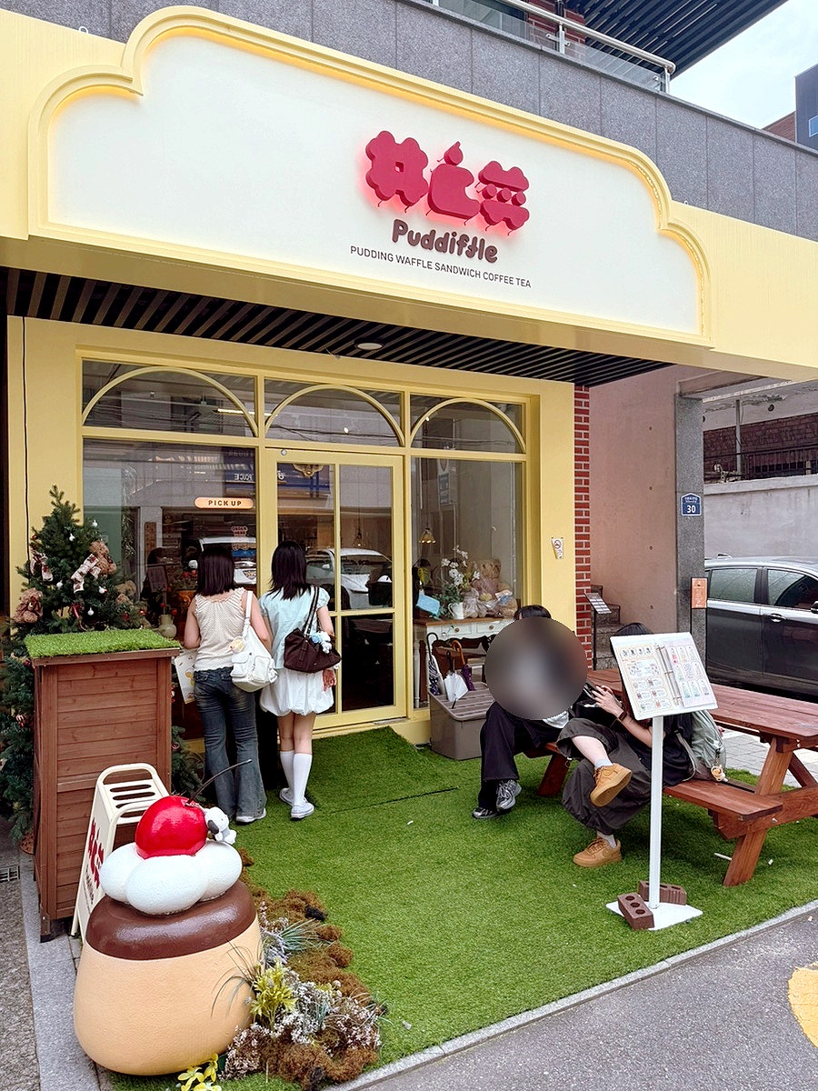 푸디플 사진 3