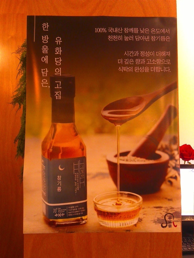 만족 전주본점 사진 6