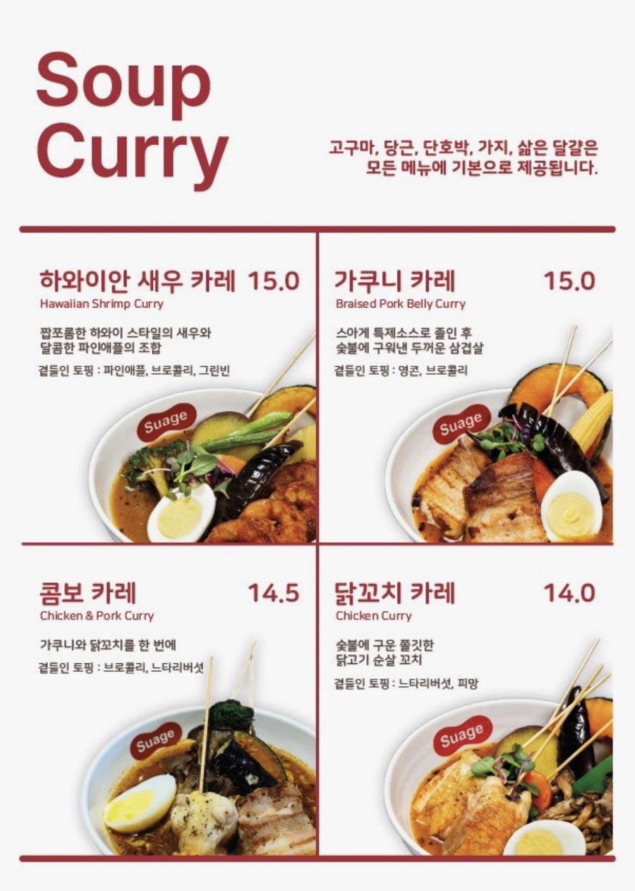 스아게 파주 사진 3