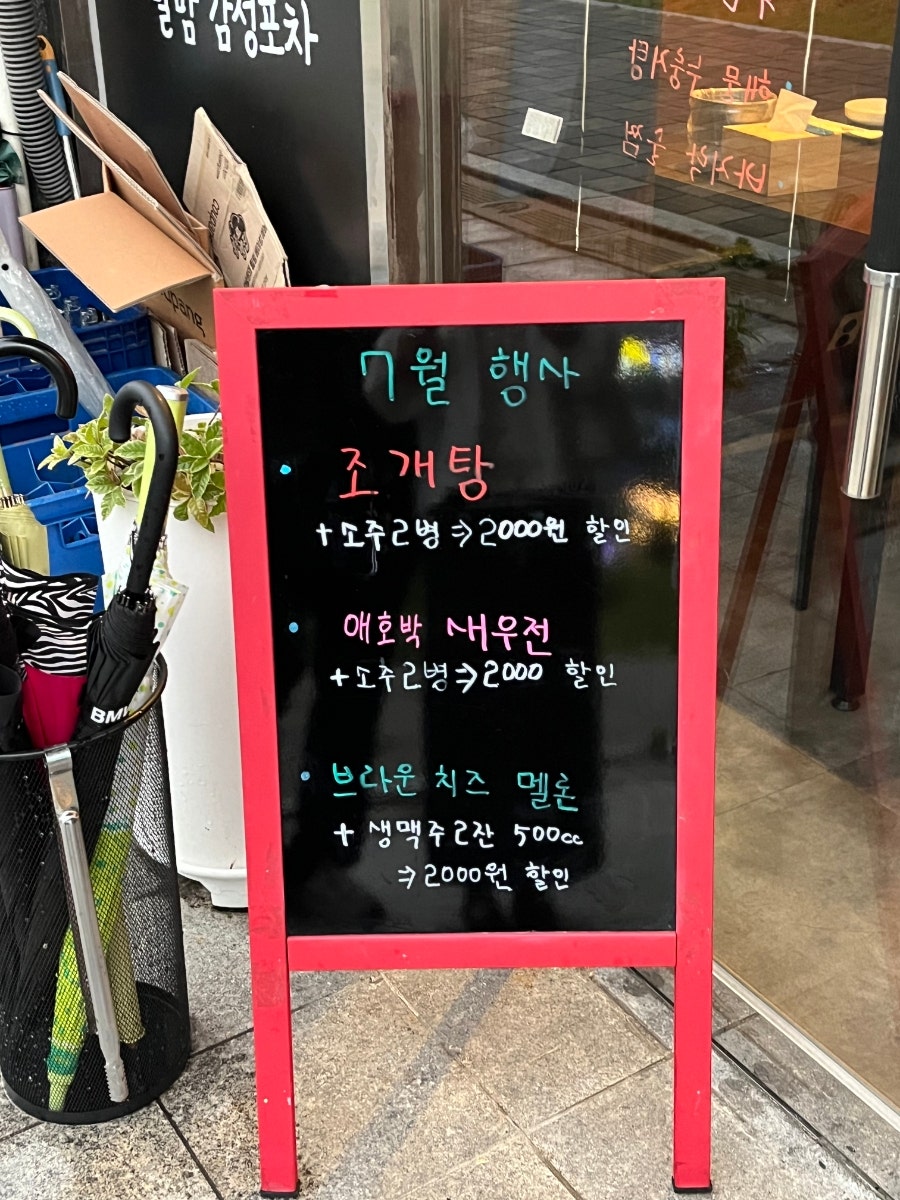 달밤 사진 3