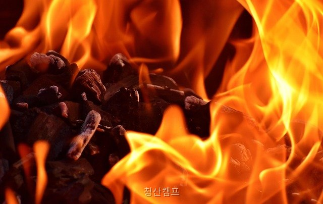 청산캠프 사진 3