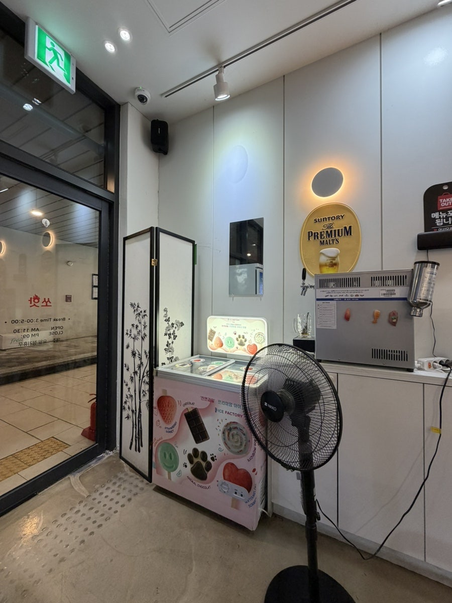 스시온더레일 김포점 사진 4