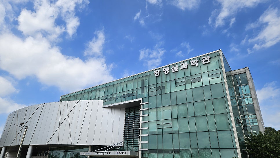 장영실과학관 사진 5