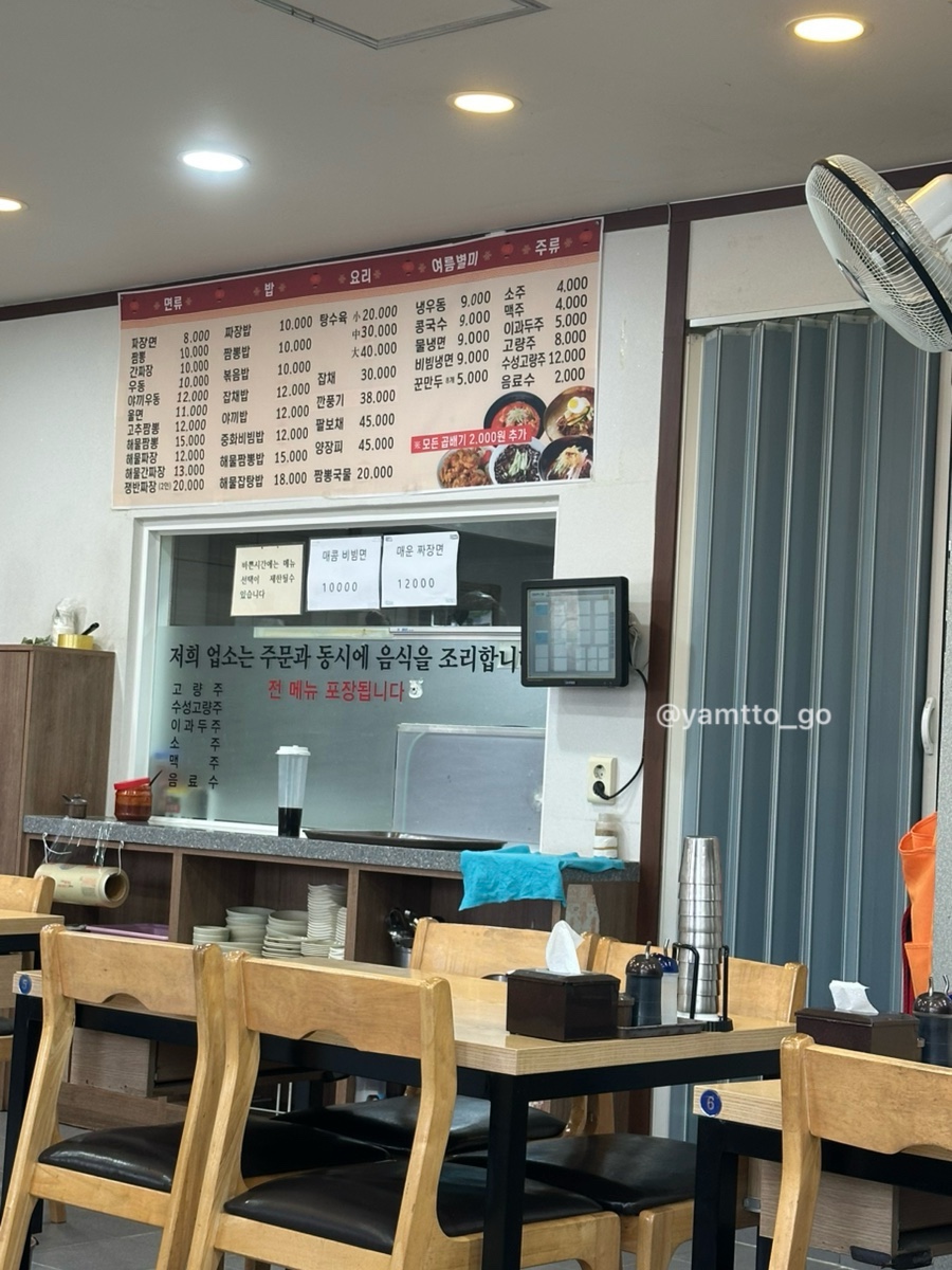 홍화루 사진 1