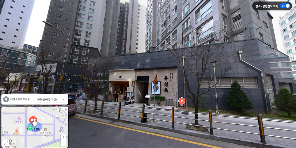 한우곰탕 사진 5