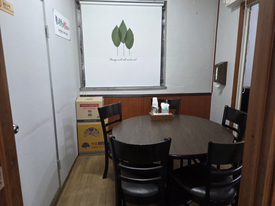 광릉불고기 일동점 사진 5