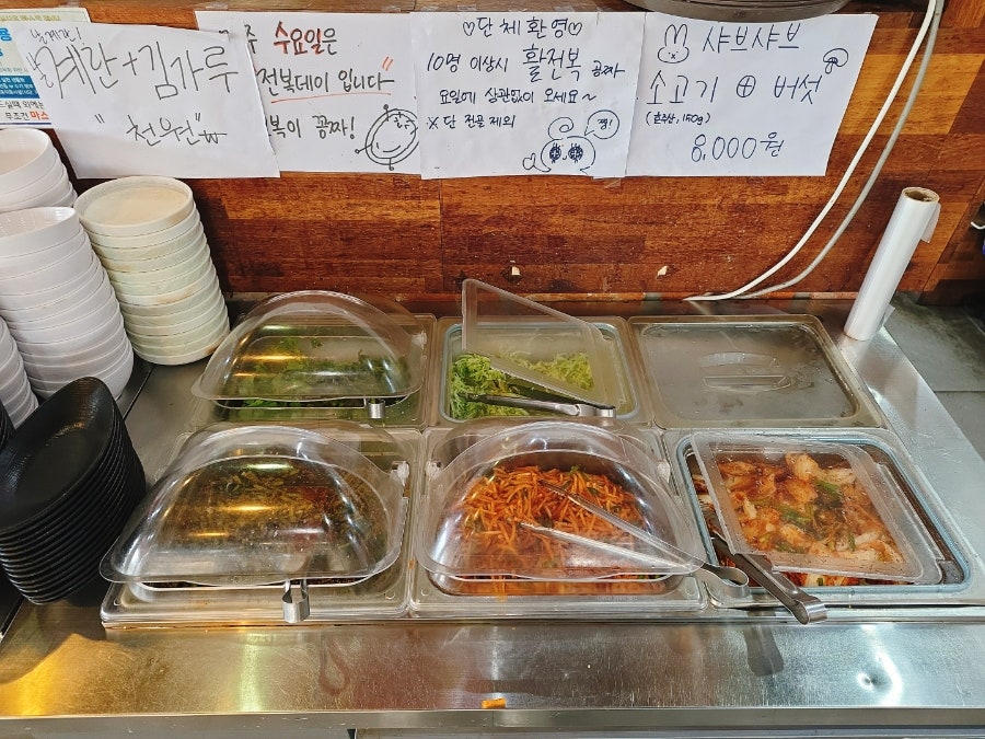 소문난모듬조개칼국수 사진 6