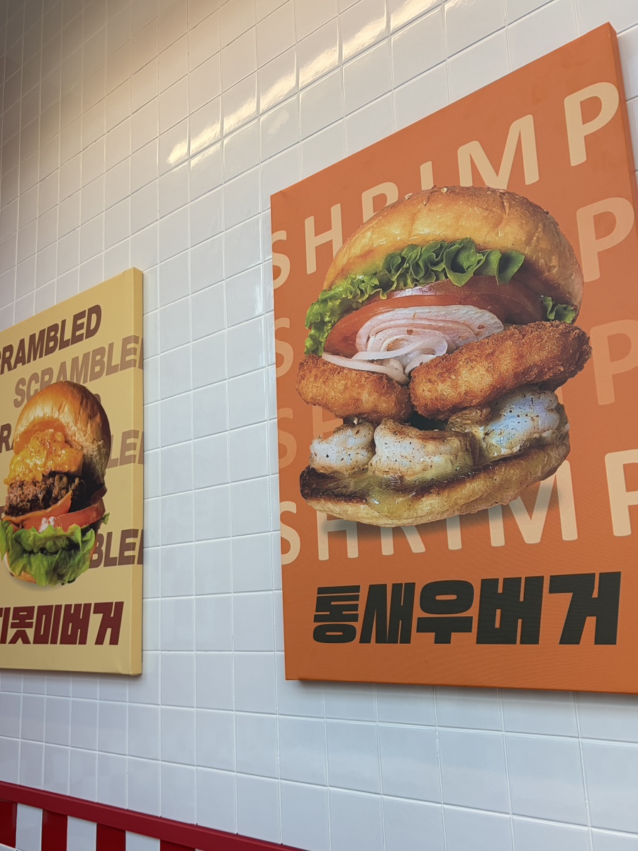 왓더버거 울산호계점 사진 3