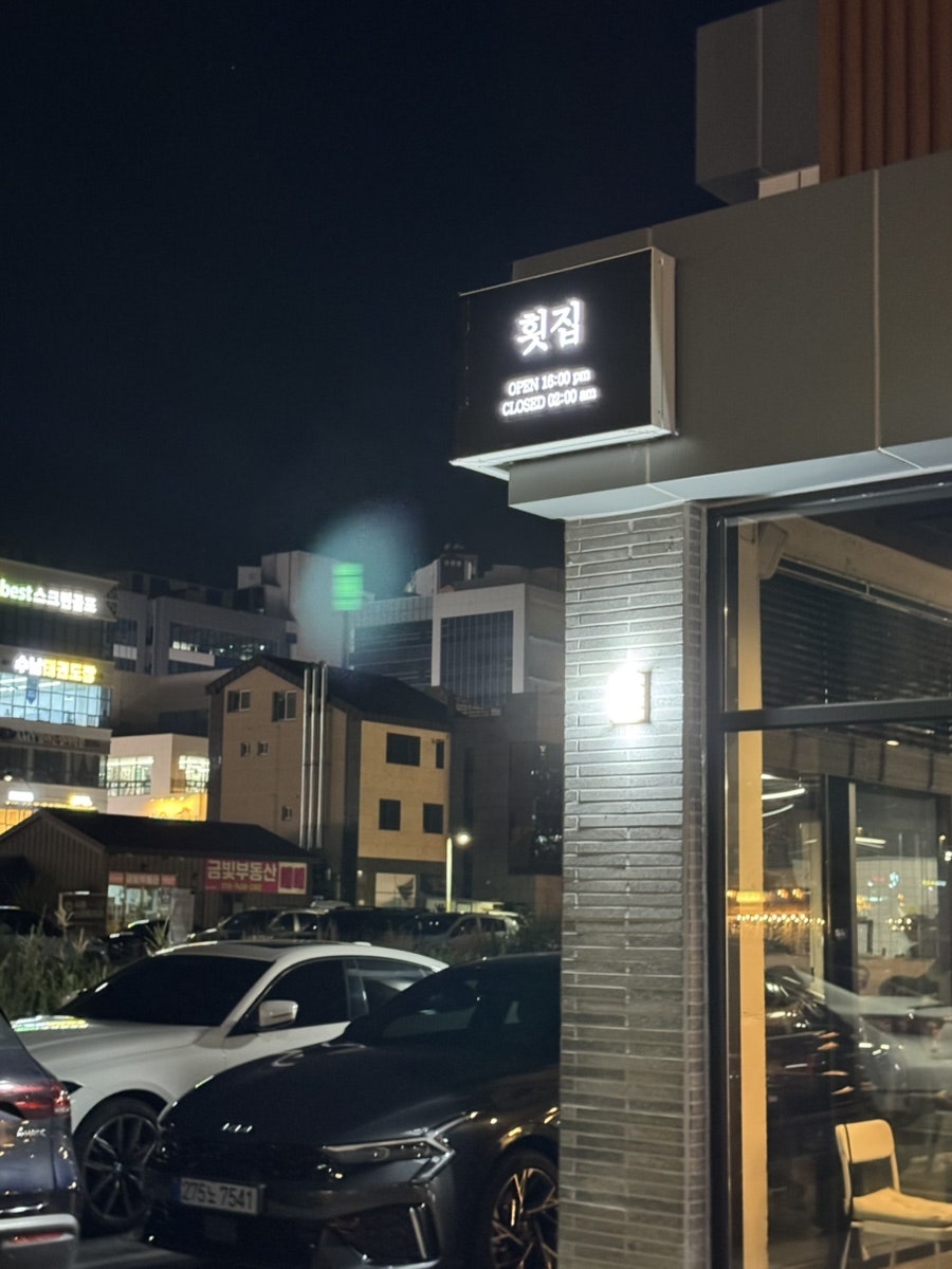 회상 사진 2
