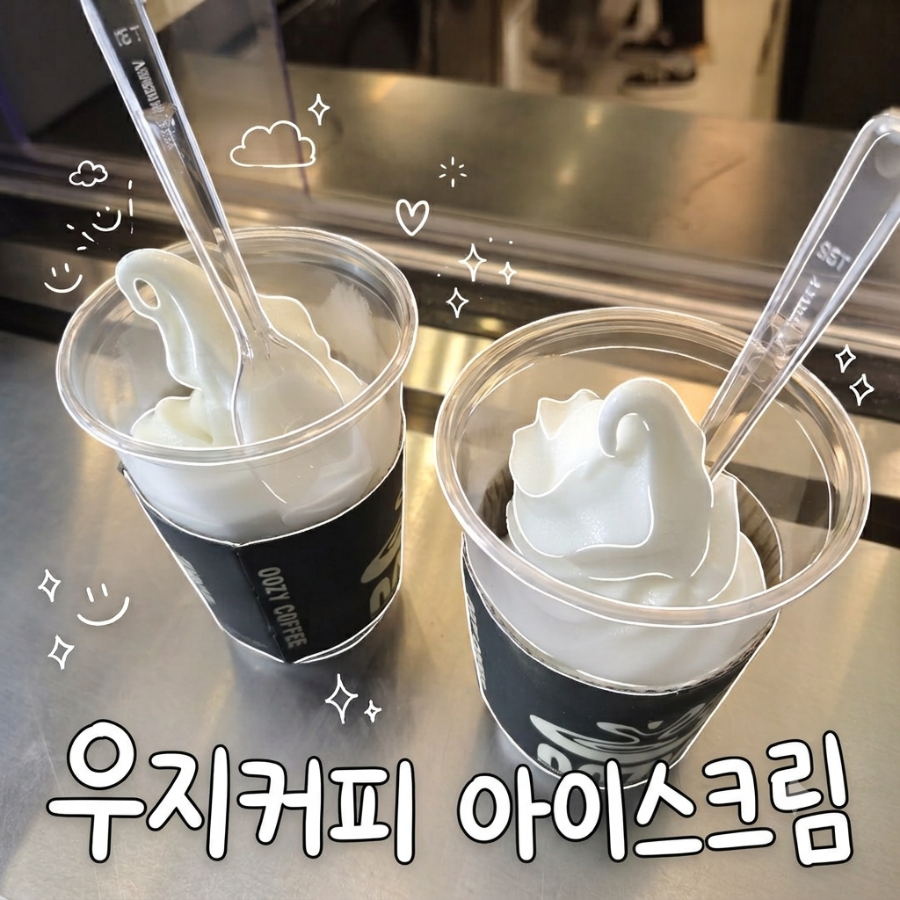 우지커피 송도아메리칸타운점 사진 1