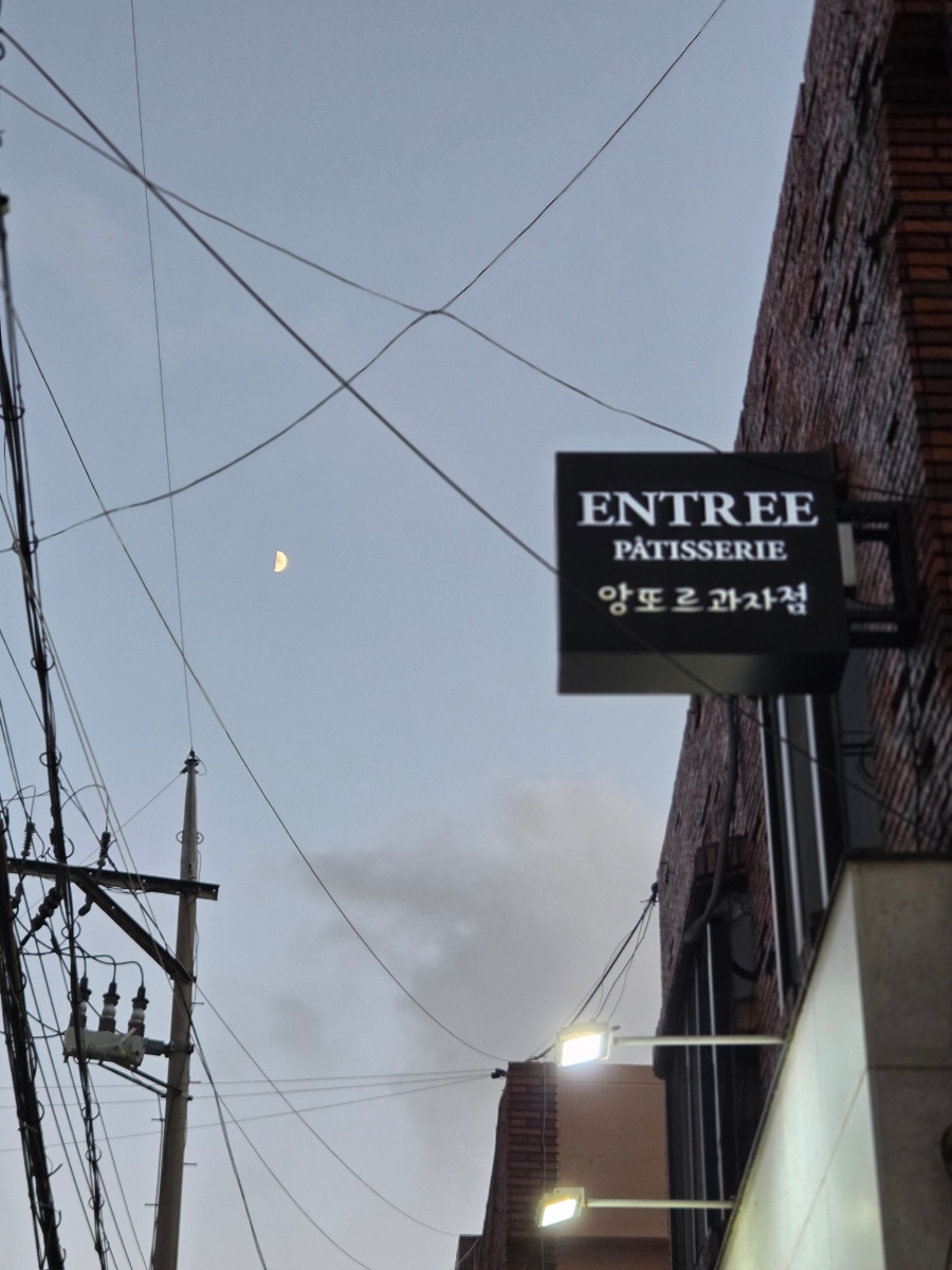 앙또르과자점 사진 1