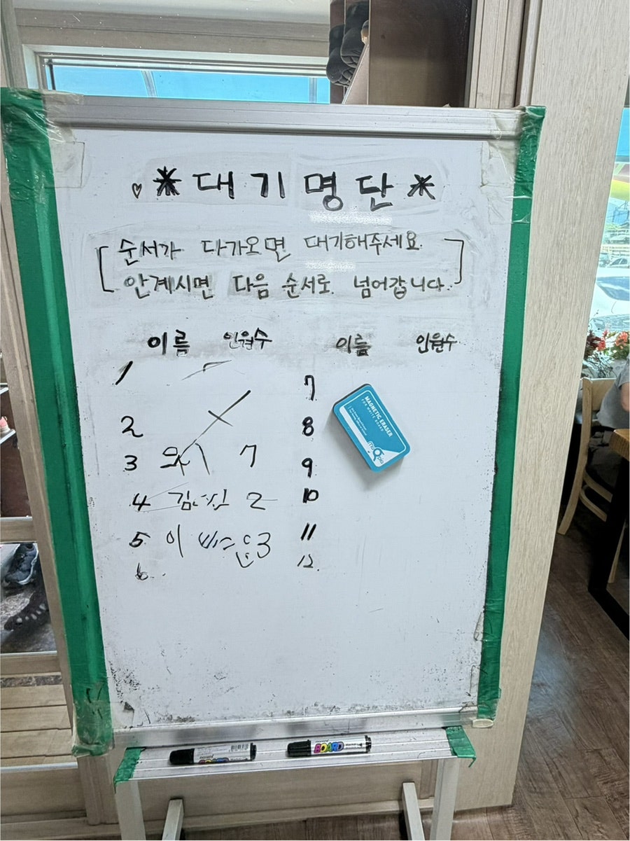 광천막국수 본점 사진 4